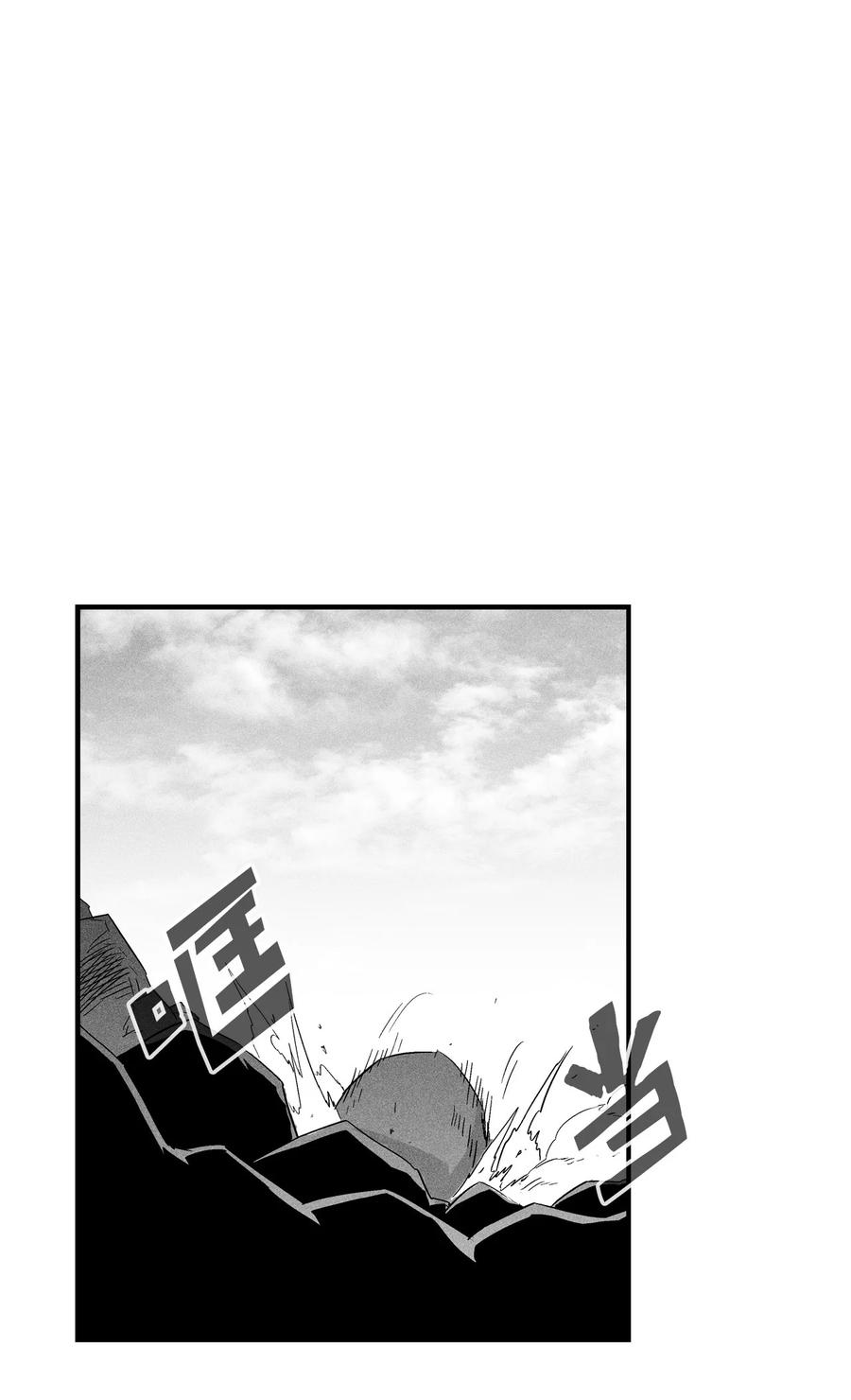 020 徒弟的历练(1/2)-第20话