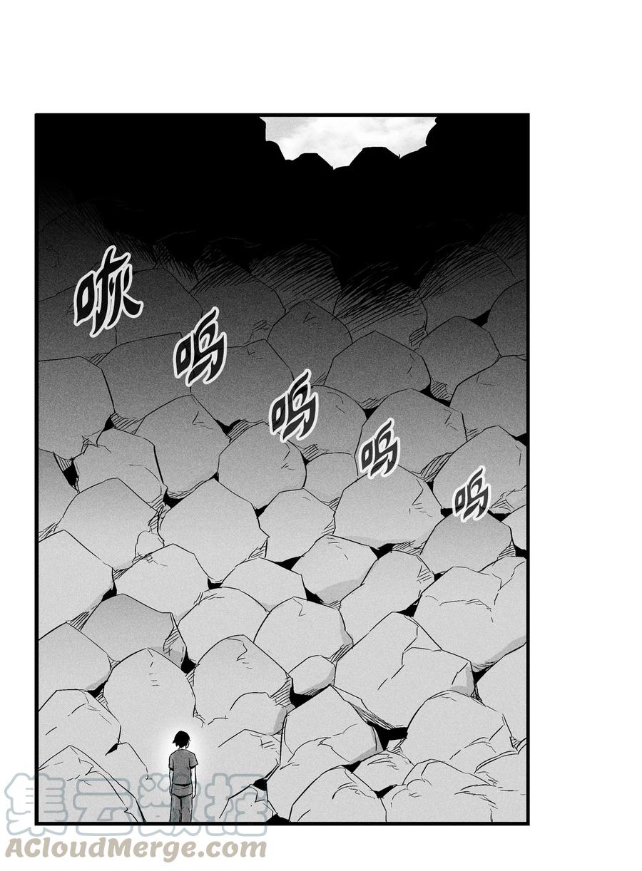 020 徒弟的历练(1/2)-第20话
