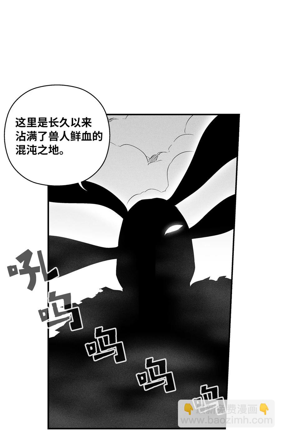 020 徒弟的历练(1/2)-第20话