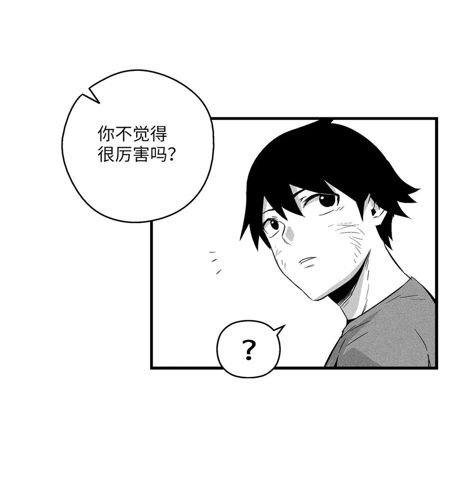 020 徒弟的历练(1/2)-第20话