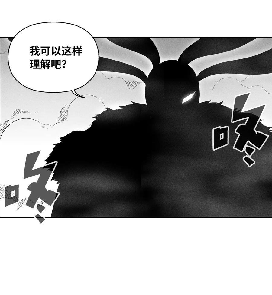 020 徒弟的历练(1/2)-第20话