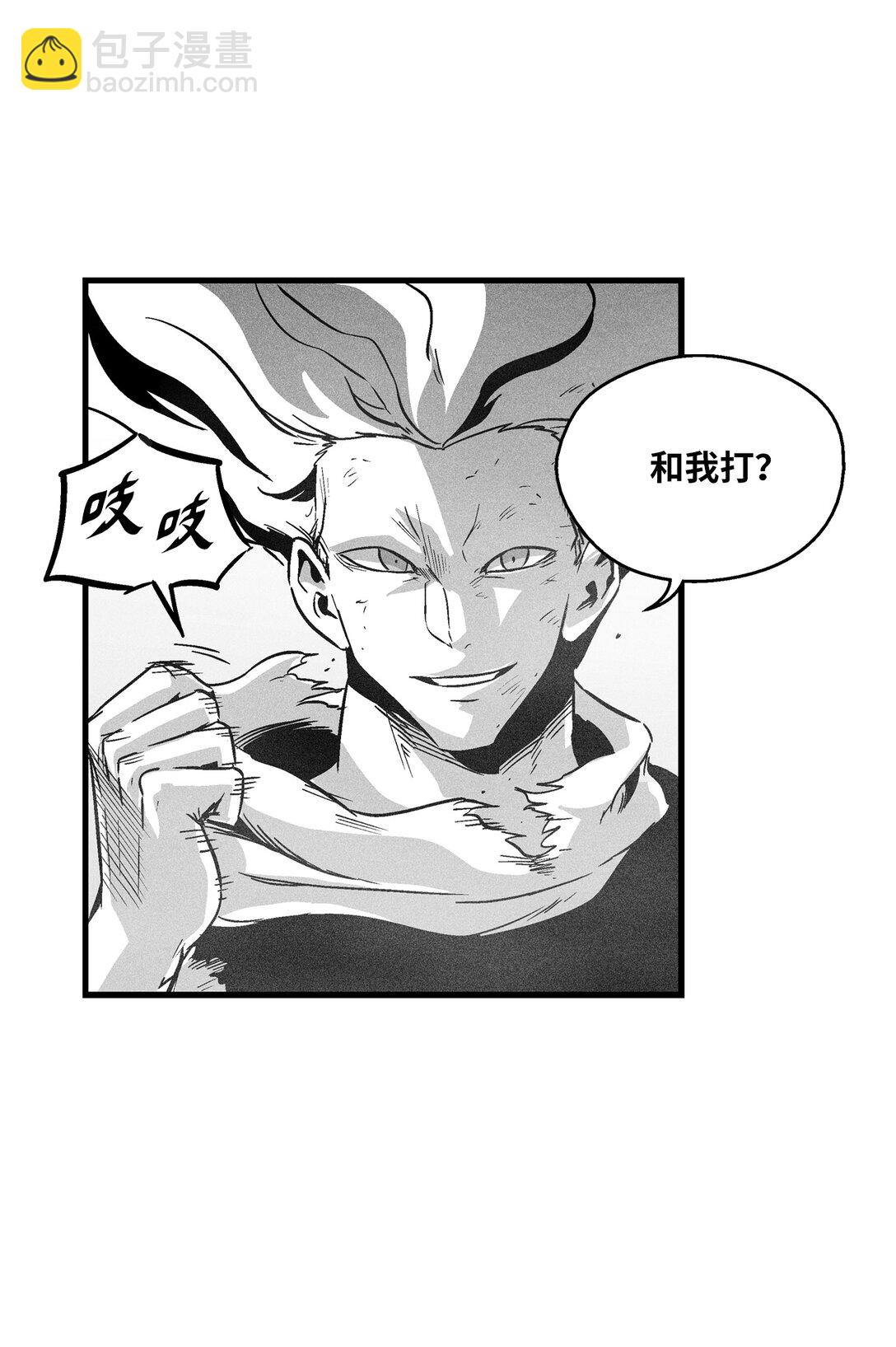 190 变成妖怪的假美信-第190话