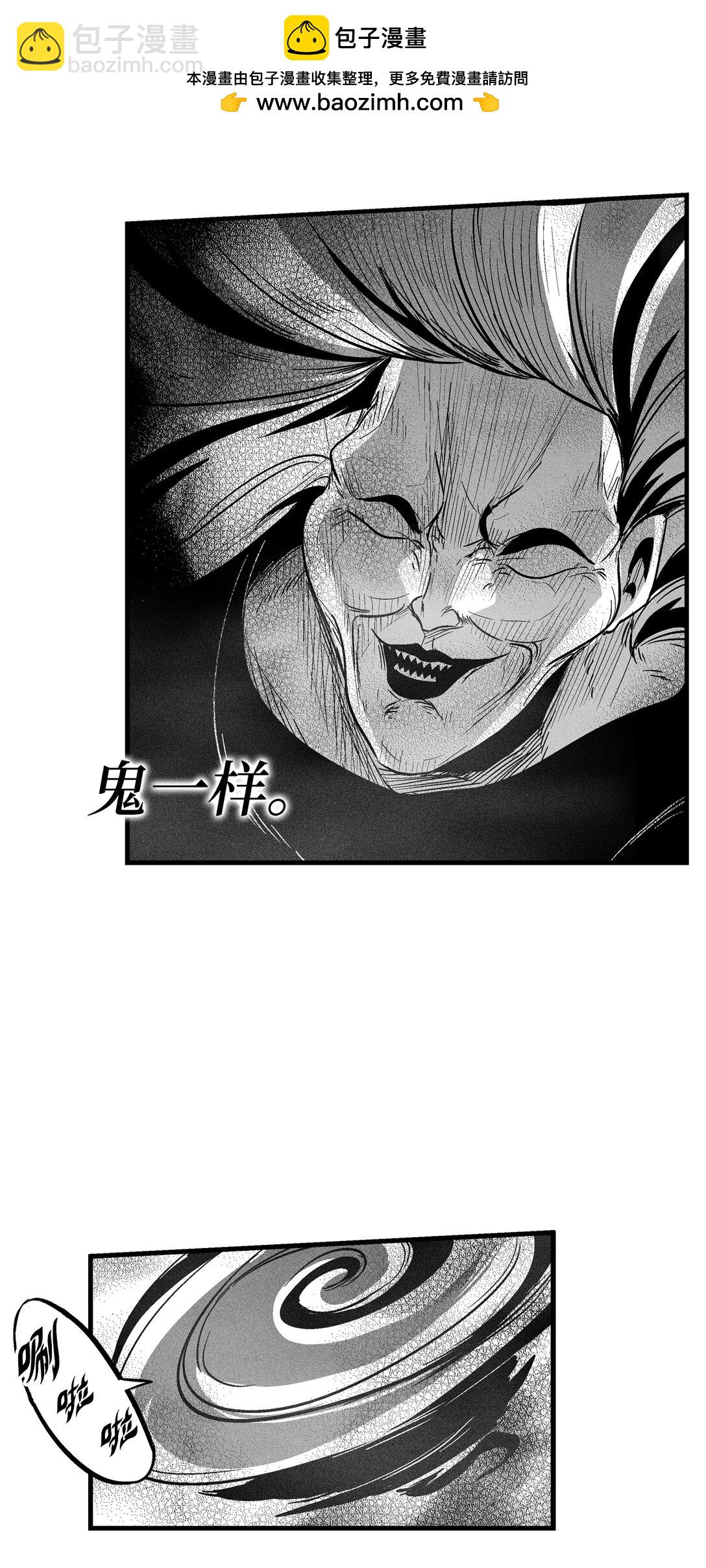 190 变成妖怪的假美信-第190话