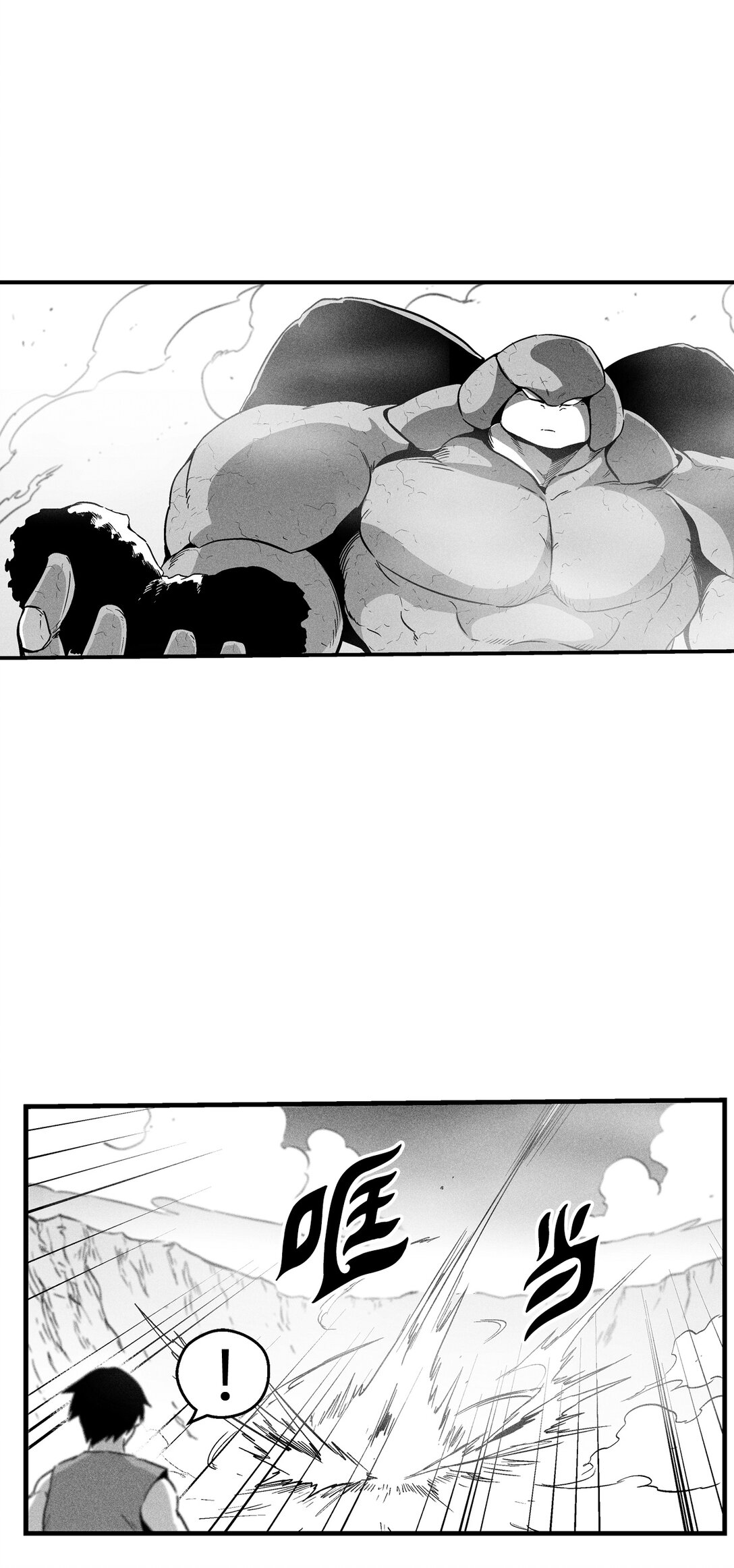 190 变成妖怪的假美信-第190话