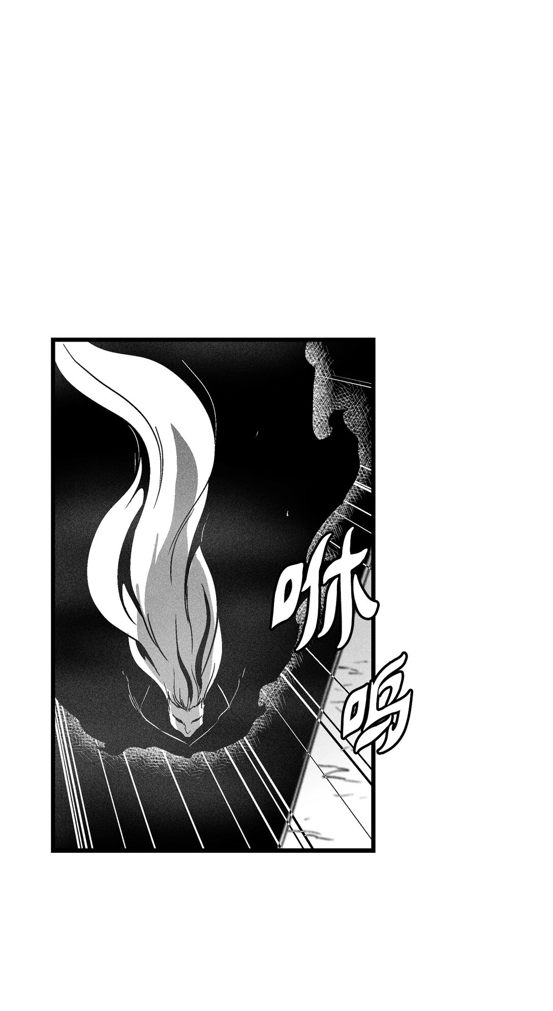 190 变成妖怪的假美信-第190话