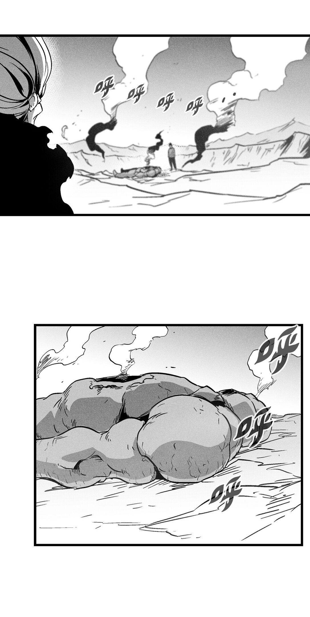 190 变成妖怪的假美信-第190话