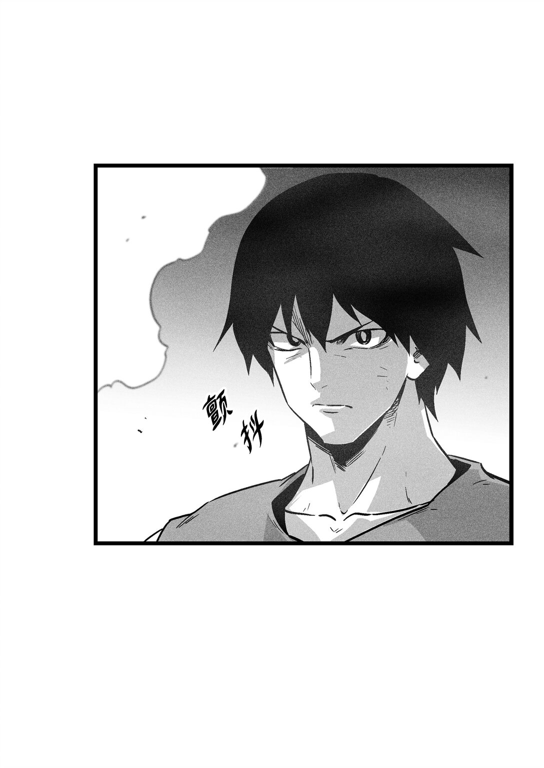 190 变成妖怪的假美信-第190话