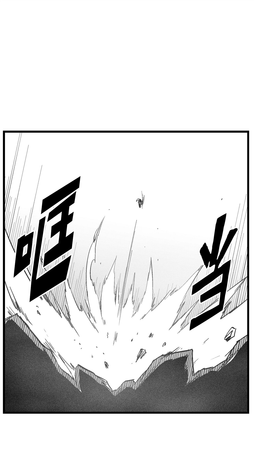 190 变成妖怪的假美信-第190话
