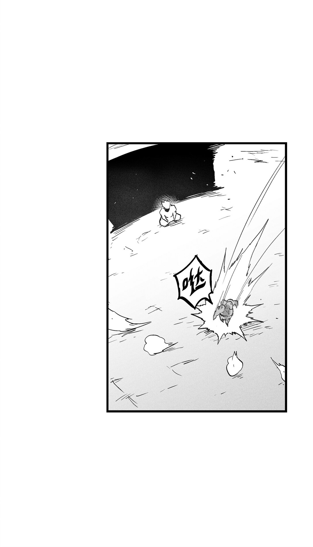 190 变成妖怪的假美信-第190话