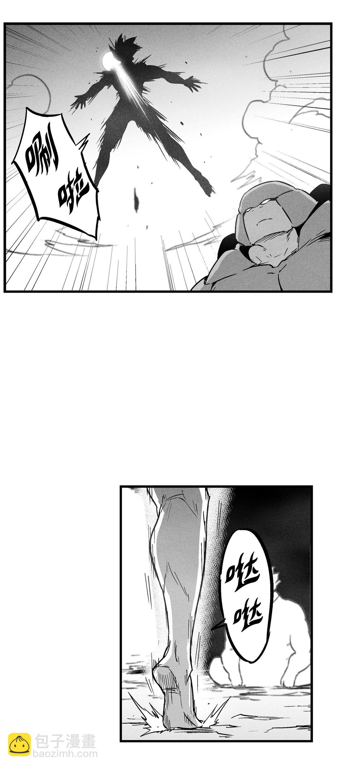 190 变成妖怪的假美信-第190话