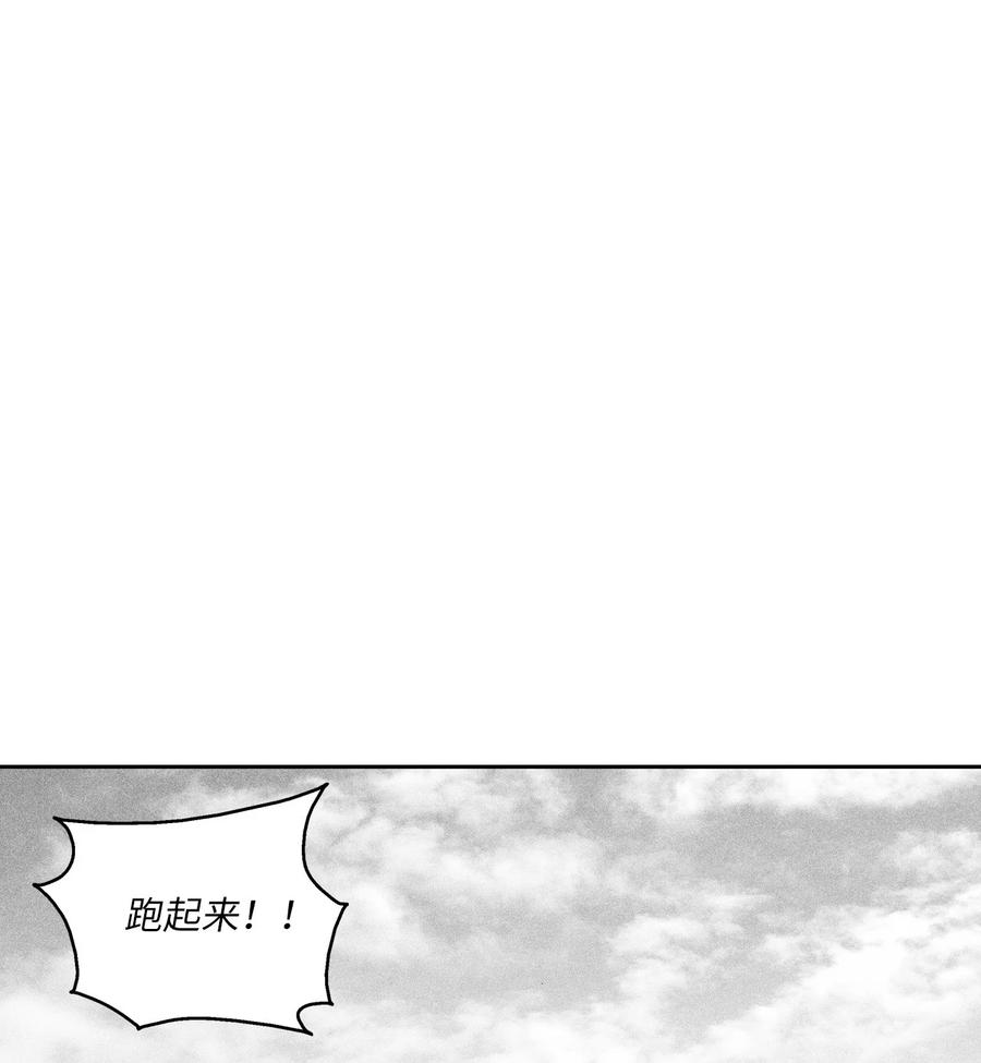 022 前所未有的超术(1/2)-第22话