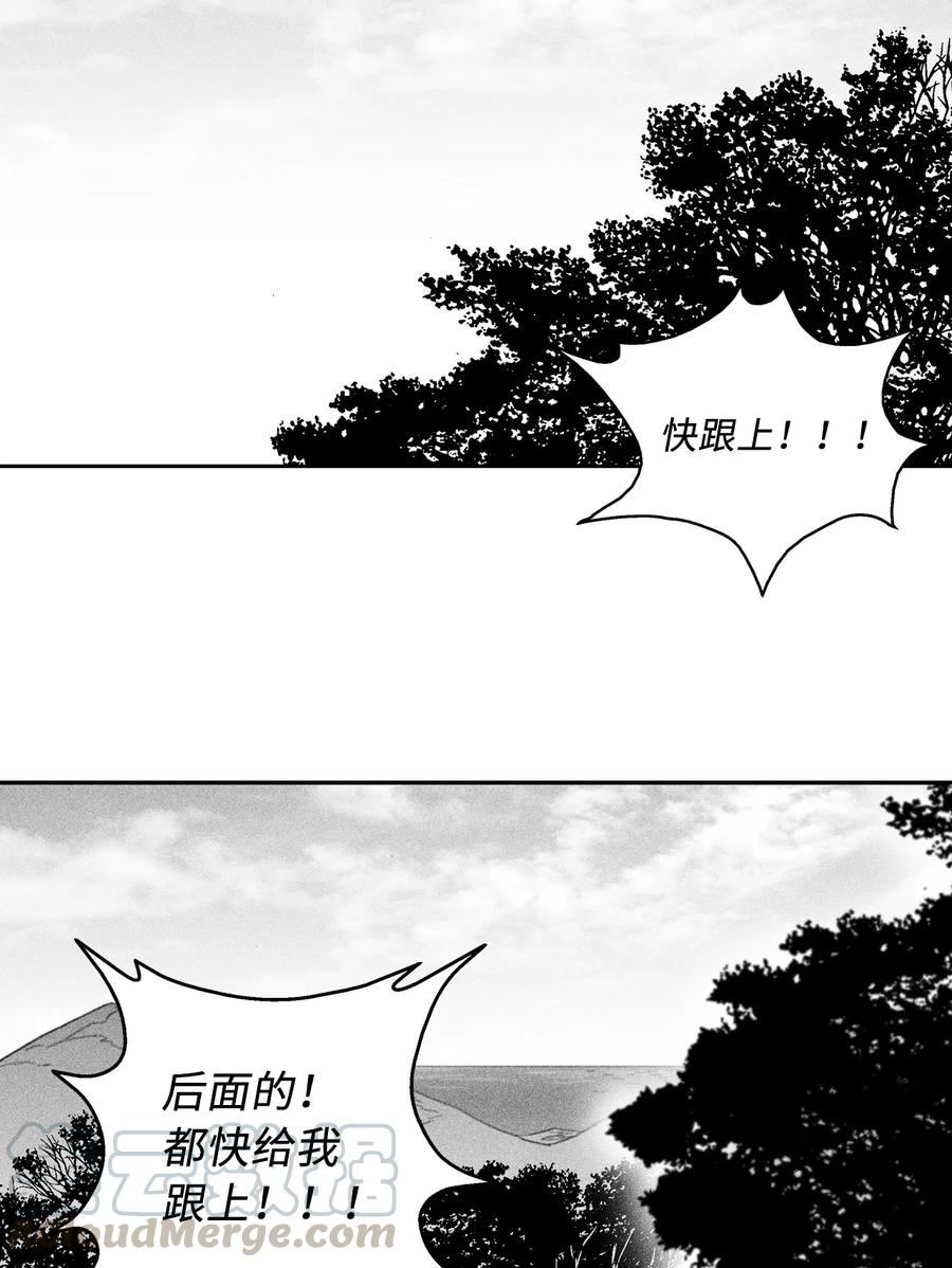 022 前所未有的超术(1/2)-第22话