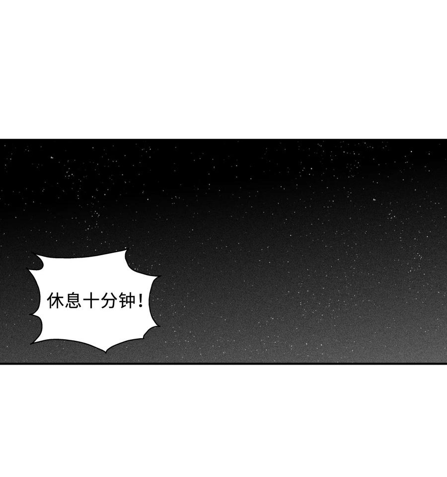 022 前所未有的超术(1/2)-第22话
