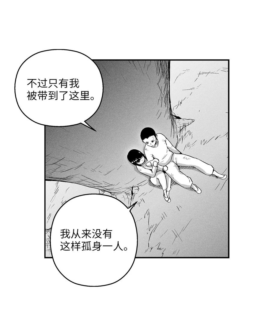 022 前所未有的超术(1/2)-第22话