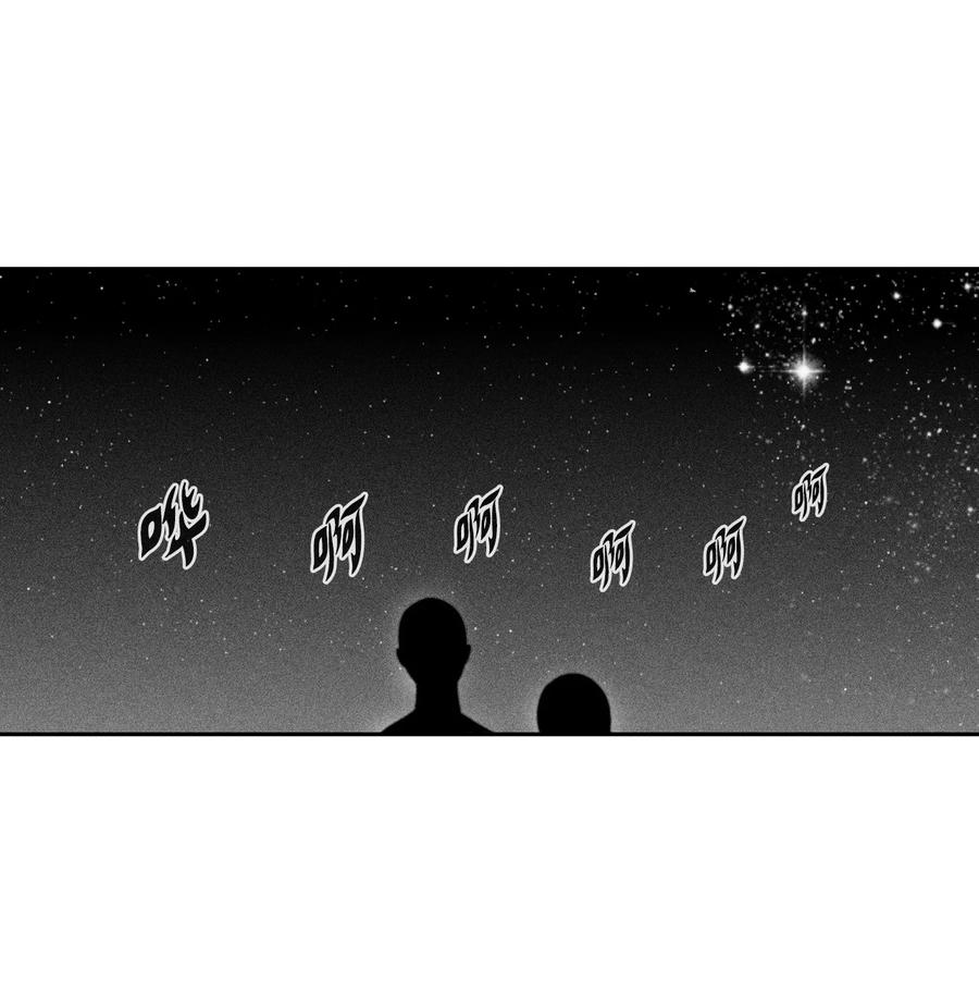 022 前所未有的超术(1/2)-第22话