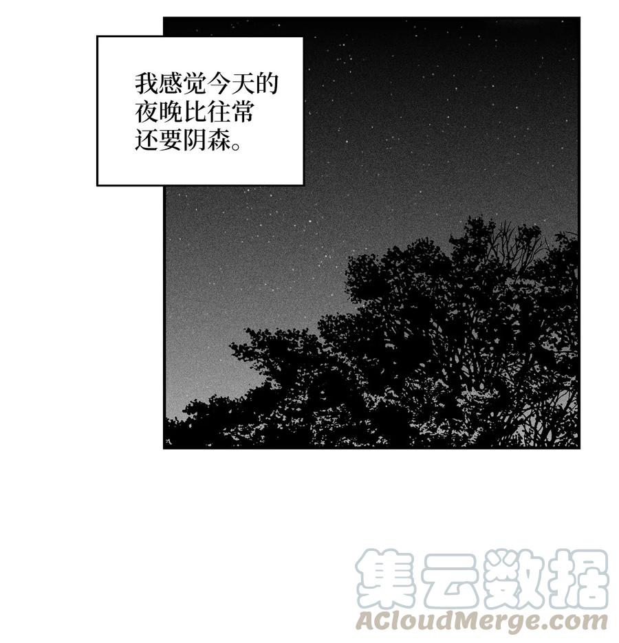022 前所未有的超术(1/2)-第22话