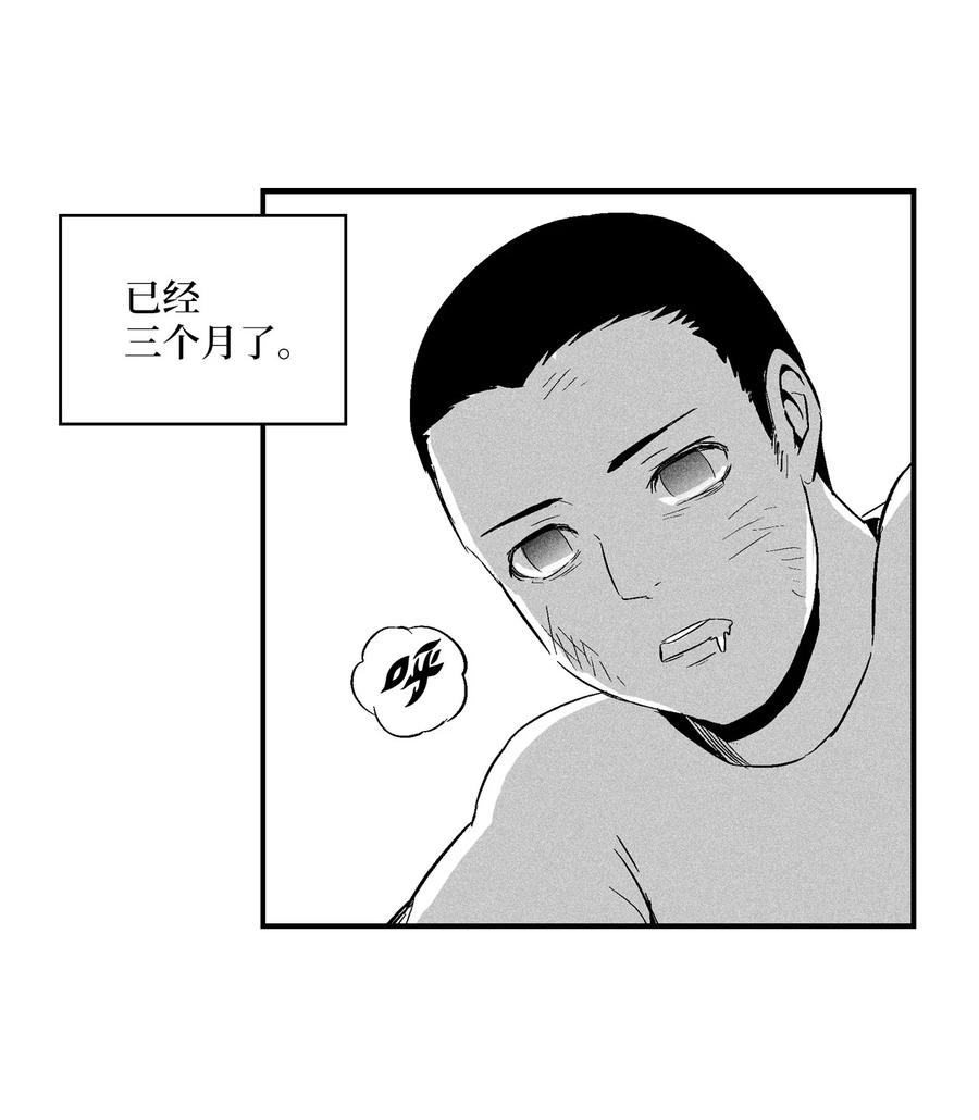 022 前所未有的超术(1/2)-第22话