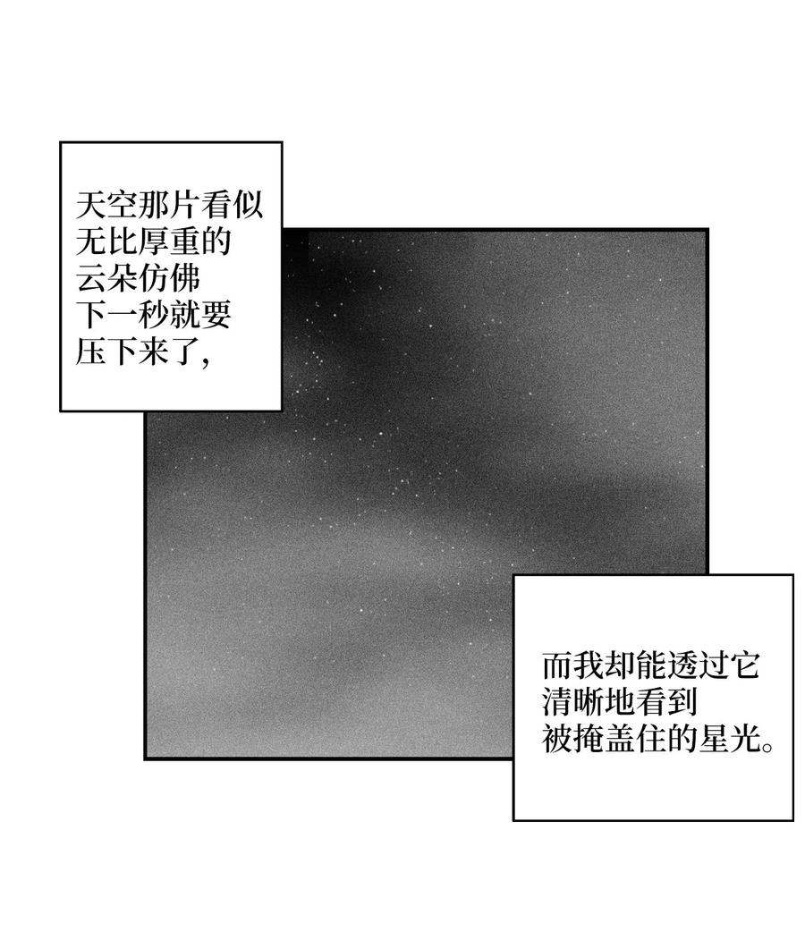 022 前所未有的超术(1/2)-第22话