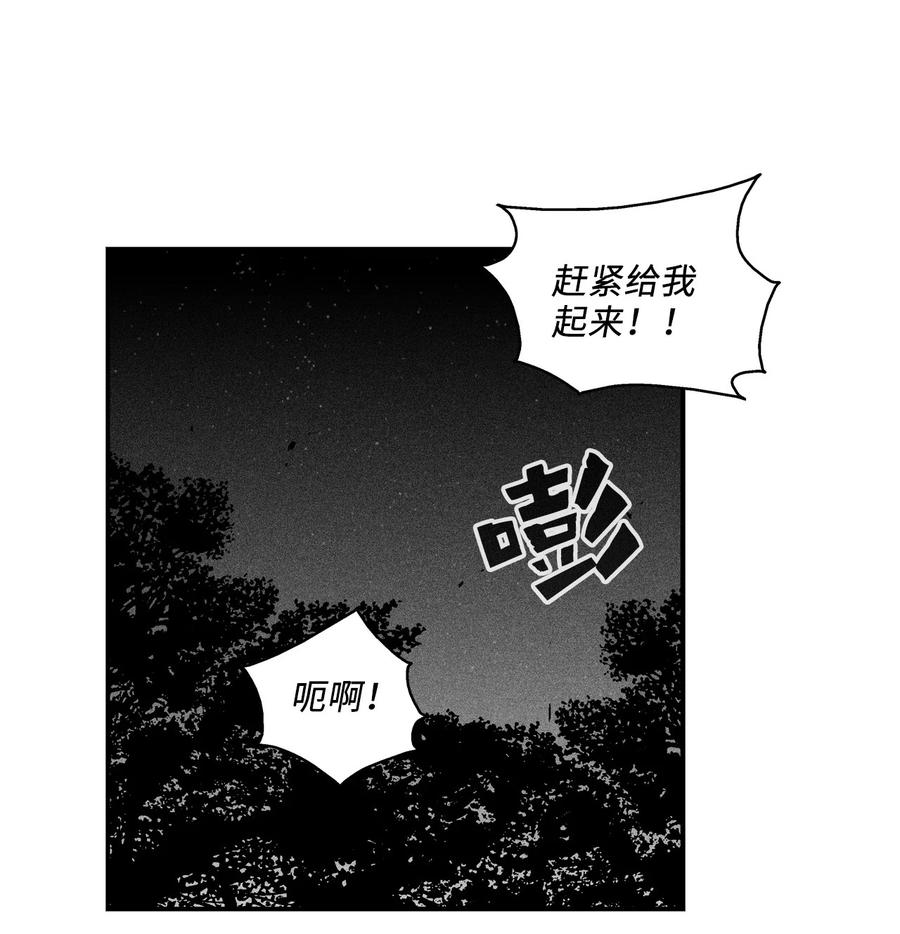 022 前所未有的超术(1/2)-第22话
