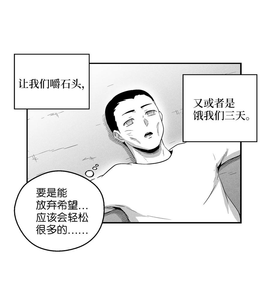 022 前所未有的超术(1/2)-第22话
