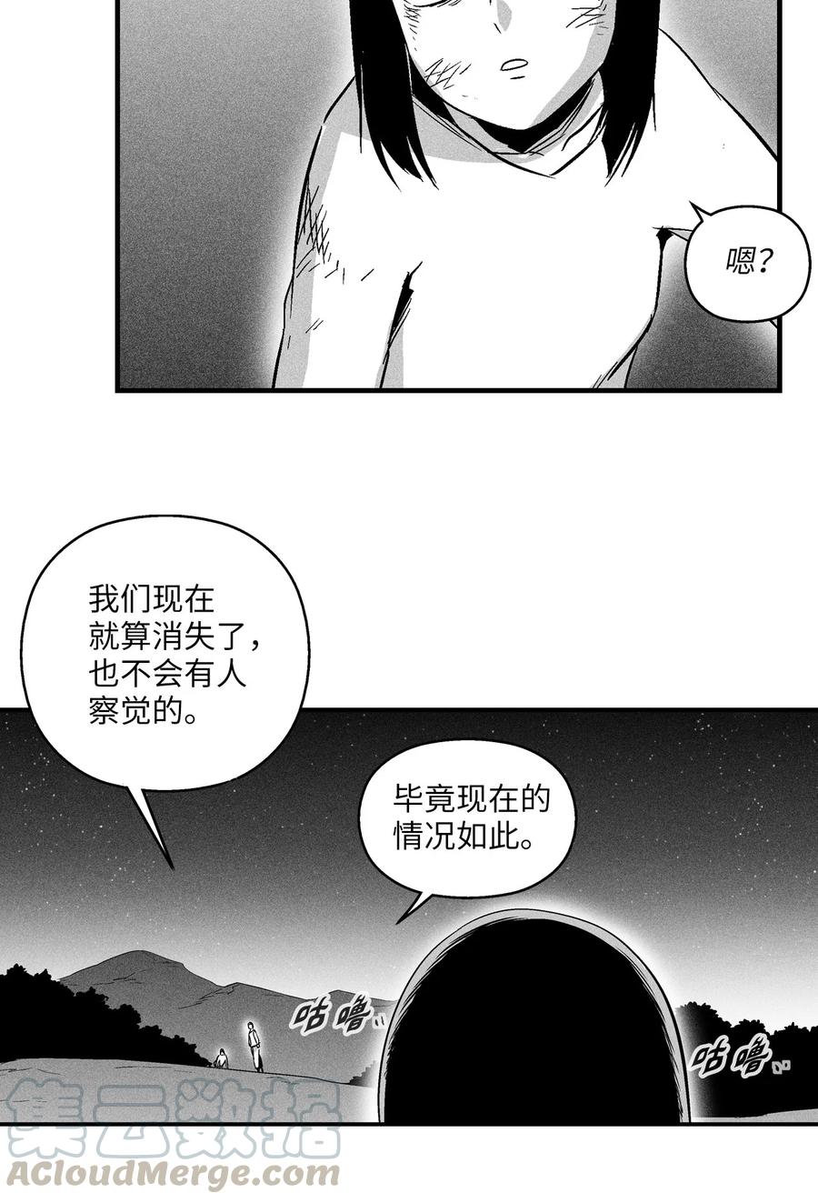 024 变异的强大妖怪(1/2)-第24话