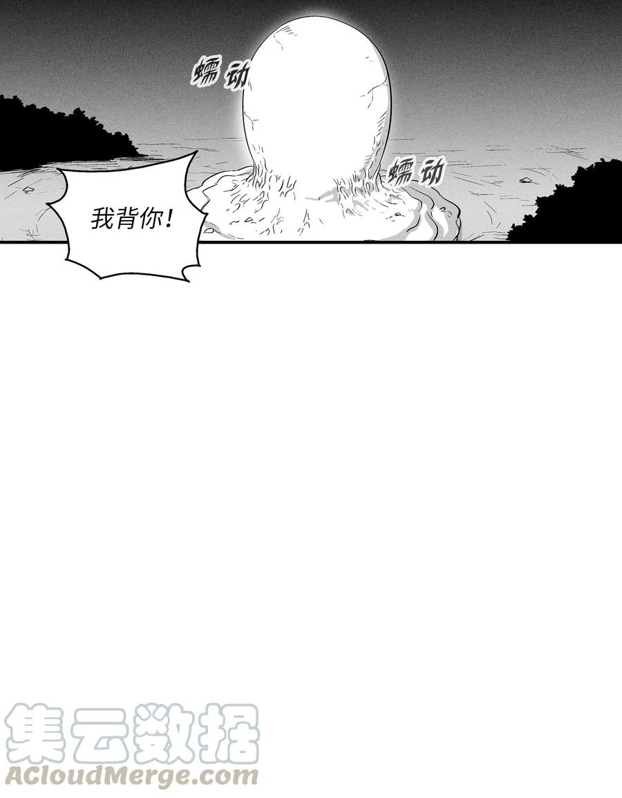 024 变异的强大妖怪(1/2)-第24话