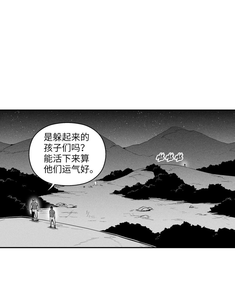 024 变异的强大妖怪(1/2)-第24话