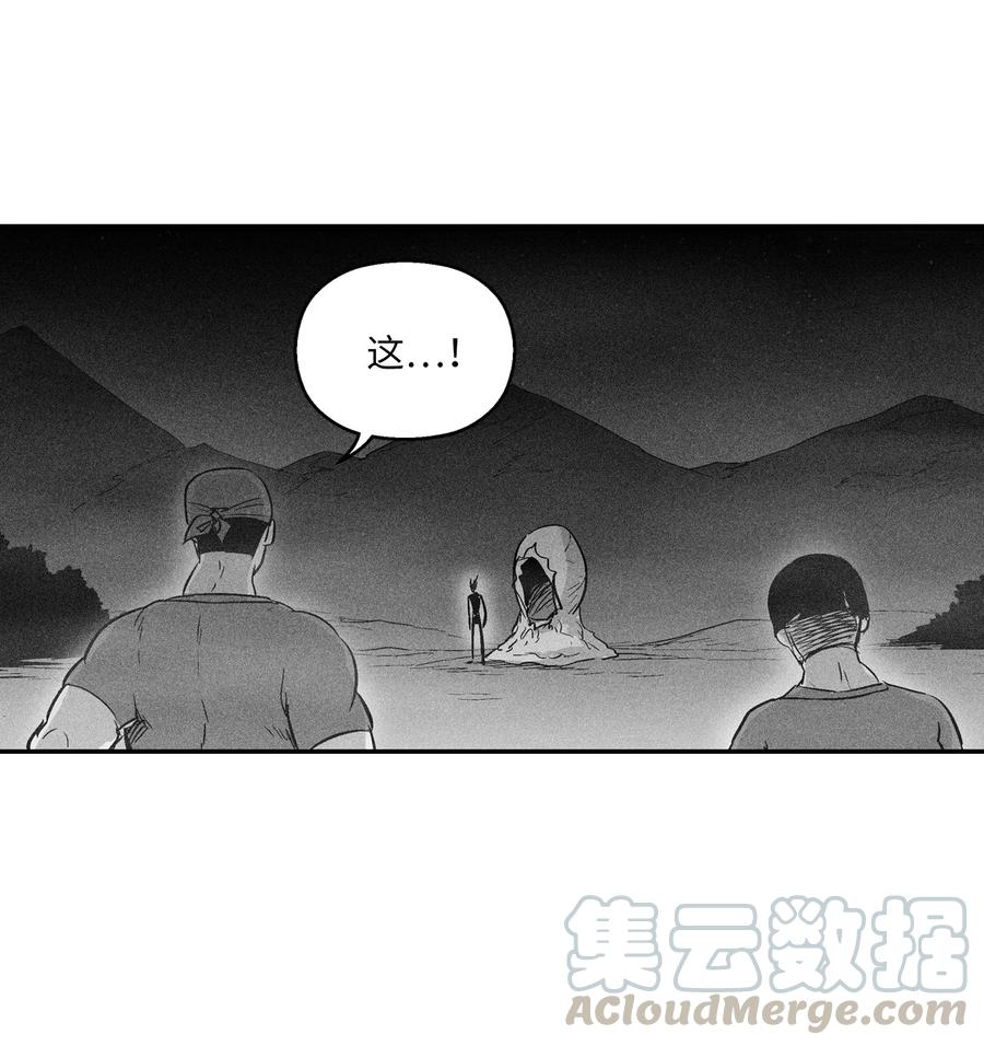 024 变异的强大妖怪(1/2)-第24话