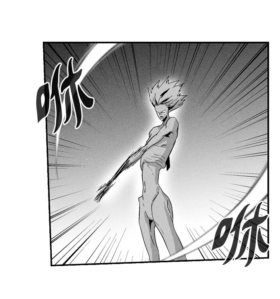 024 变异的强大妖怪(1/2)-第24话