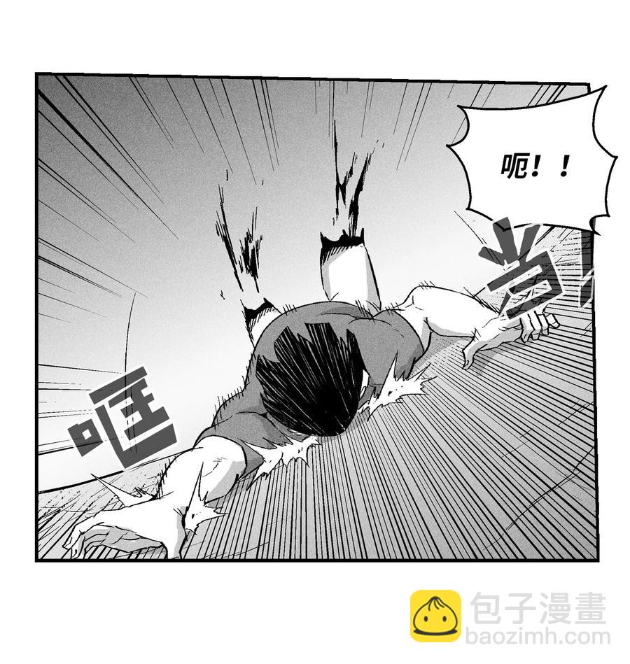 024 变异的强大妖怪(1/2)-第24话