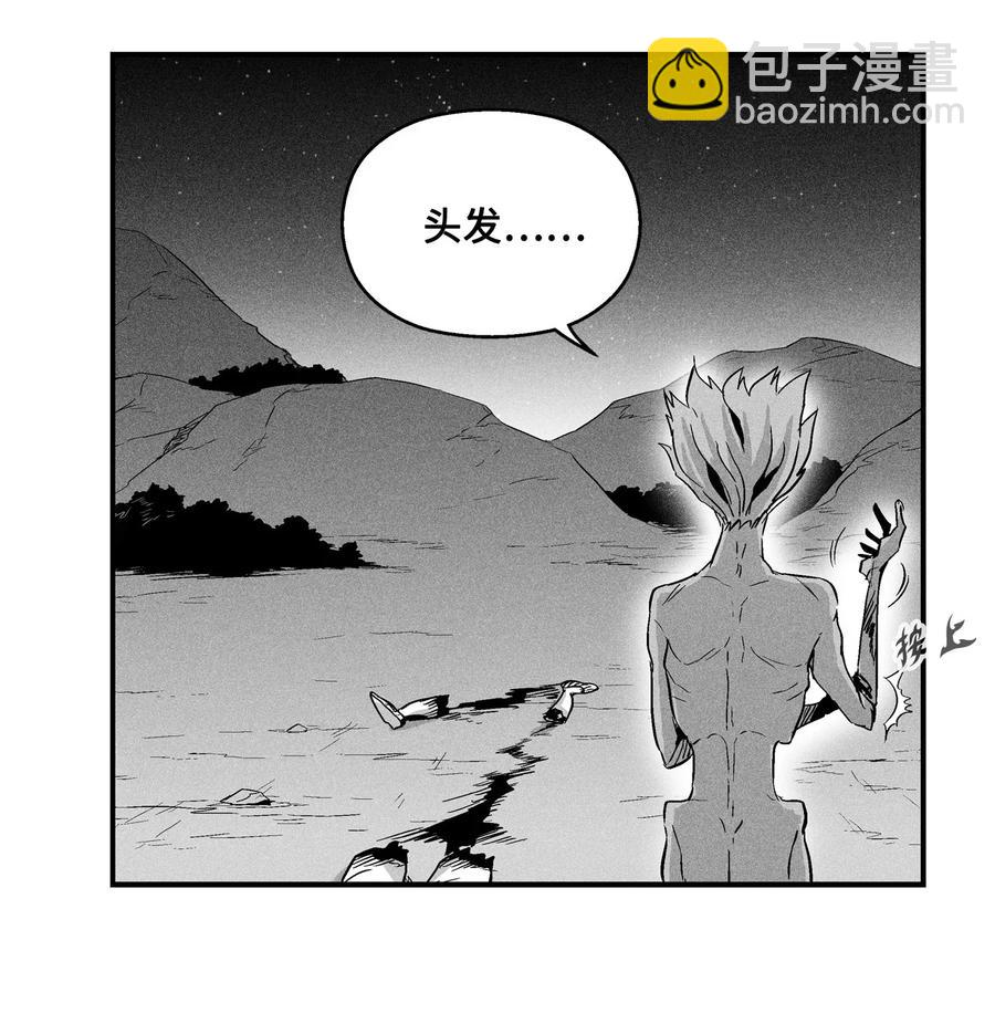 024 变异的强大妖怪(1/2)-第24话