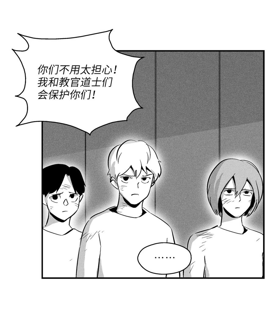 024 变异的强大妖怪(1/2)-第24话