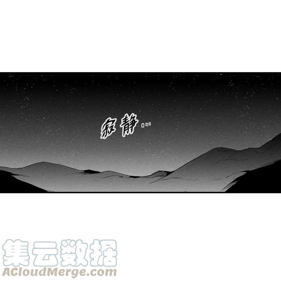 024 变异的强大妖怪(1/2)-第24话