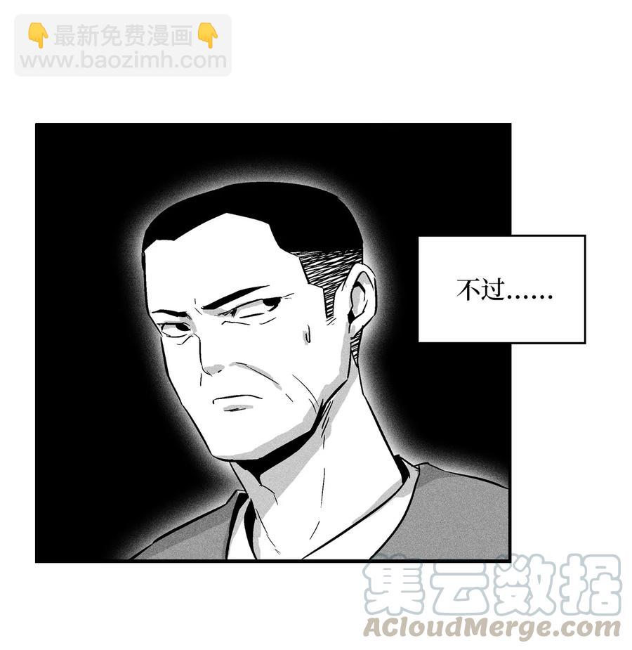 024 变异的强大妖怪(1/2)-第24话