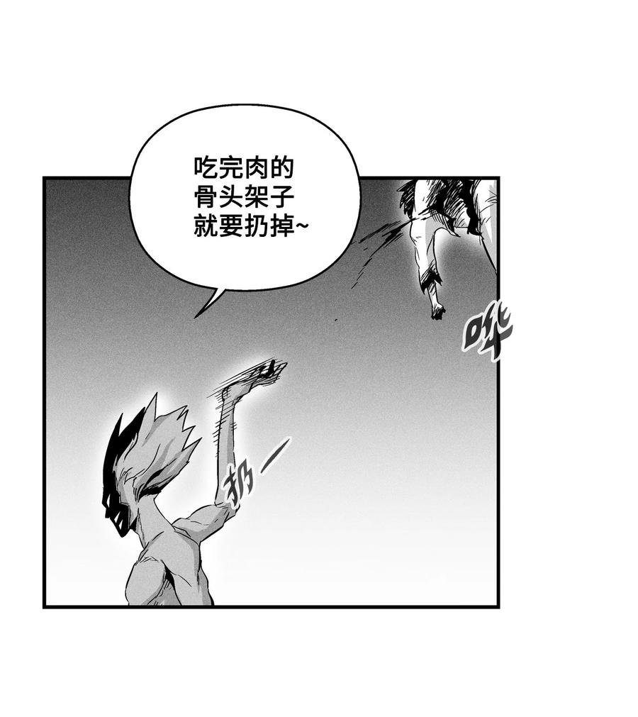024 变异的强大妖怪(1/2)-第24话