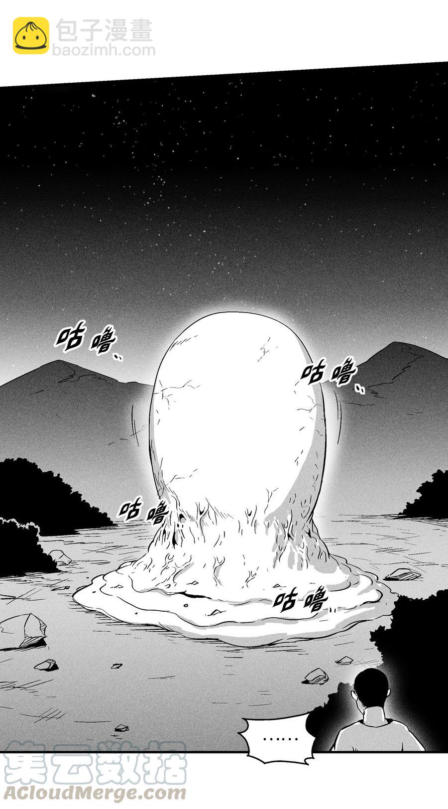 024 变异的强大妖怪(1/2)-第24话