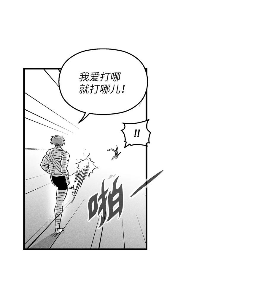 026 天人的实力果然不容小觑(1/2)-第26话