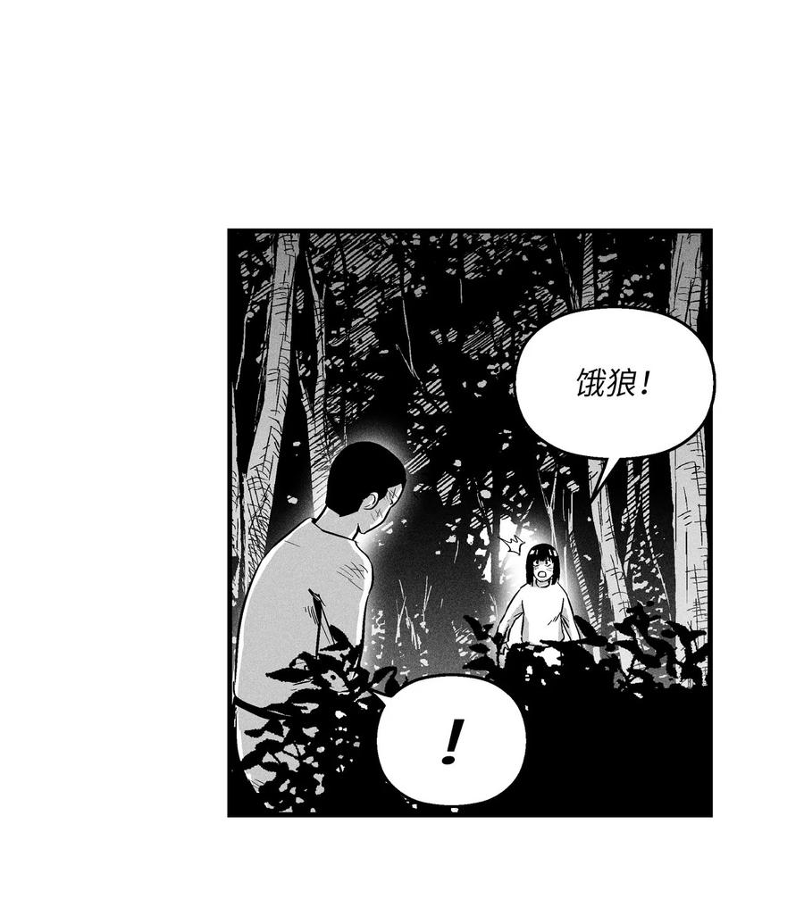 026 天人的实力果然不容小觑(1/2)-第26话