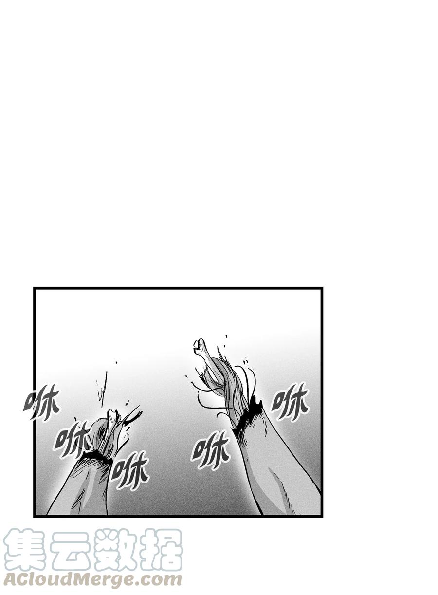 026 天人的实力果然不容小觑(1/2)-第26话