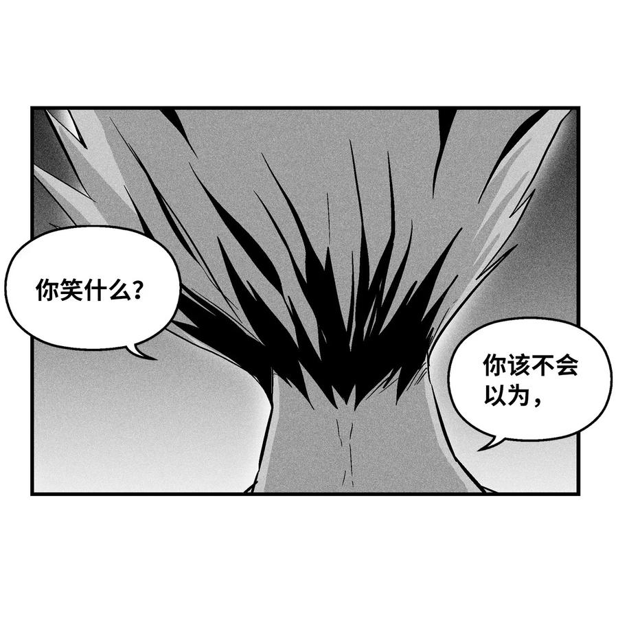 026 天人的实力果然不容小觑(1/2)-第26话