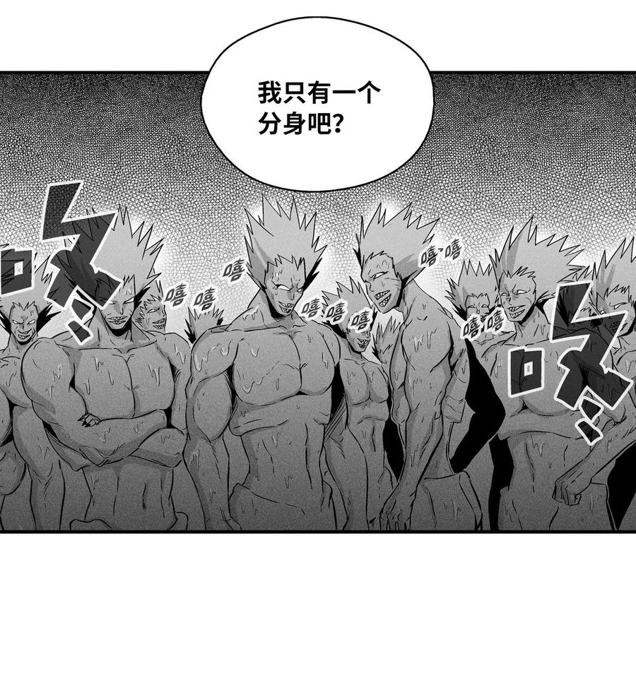026 天人的实力果然不容小觑(1/2)-第26话