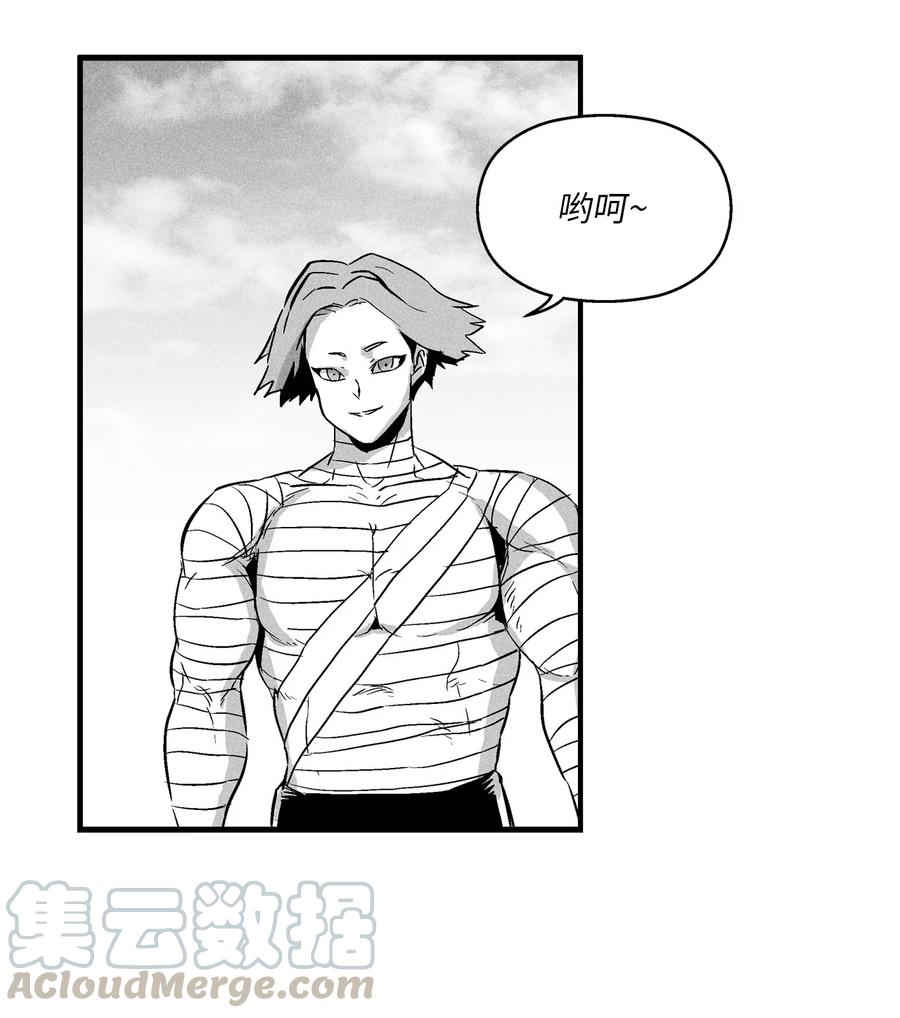 026 天人的实力果然不容小觑(1/2)-第26话