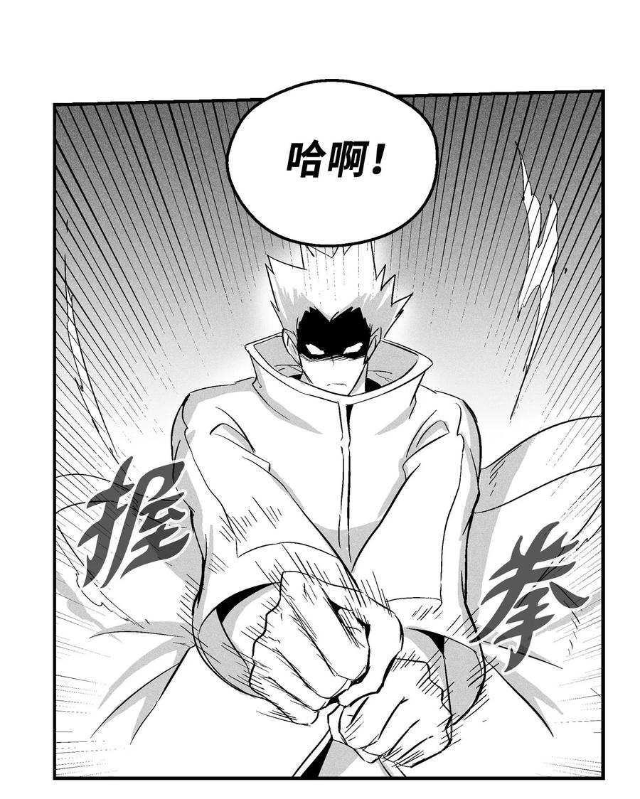 026 天人的实力果然不容小觑(1/2)-第26话