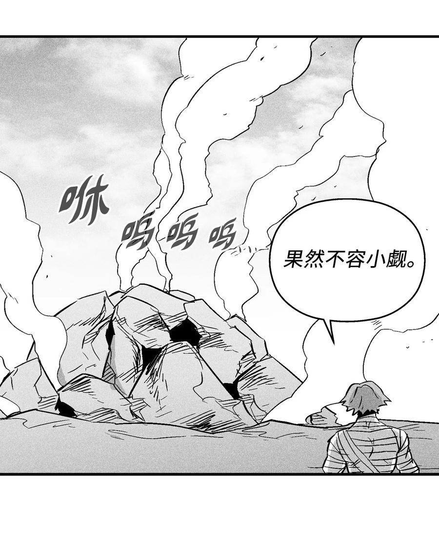026 天人的实力果然不容小觑(1/2)-第26话