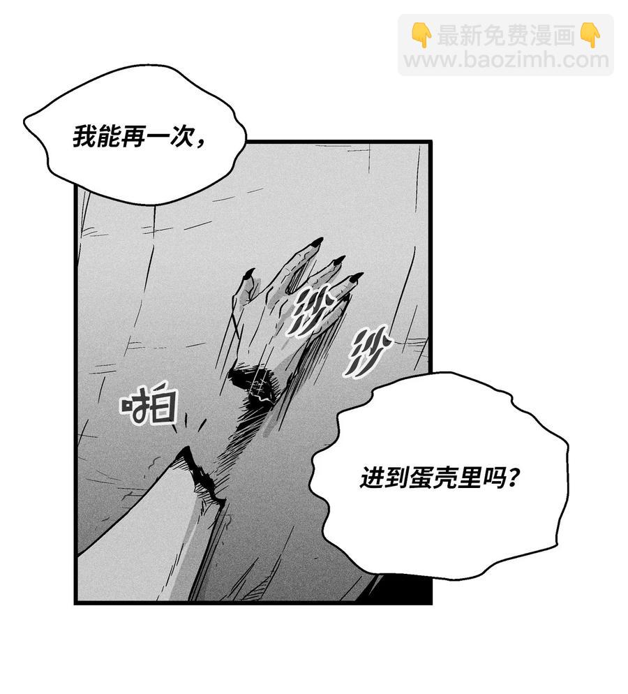 026 天人的实力果然不容小觑(1/2)-第26话