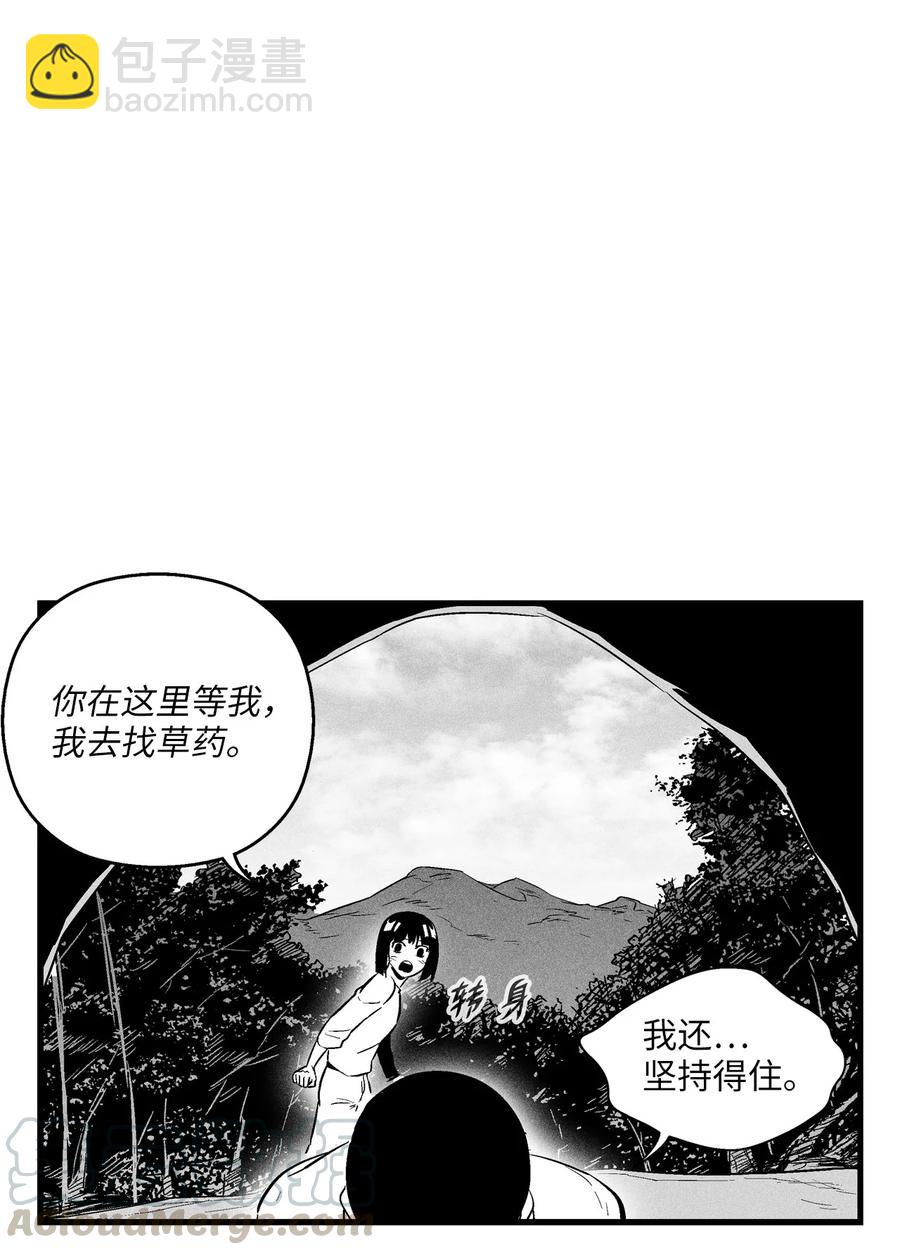 026 天人的实力果然不容小觑(1/2)-第26话