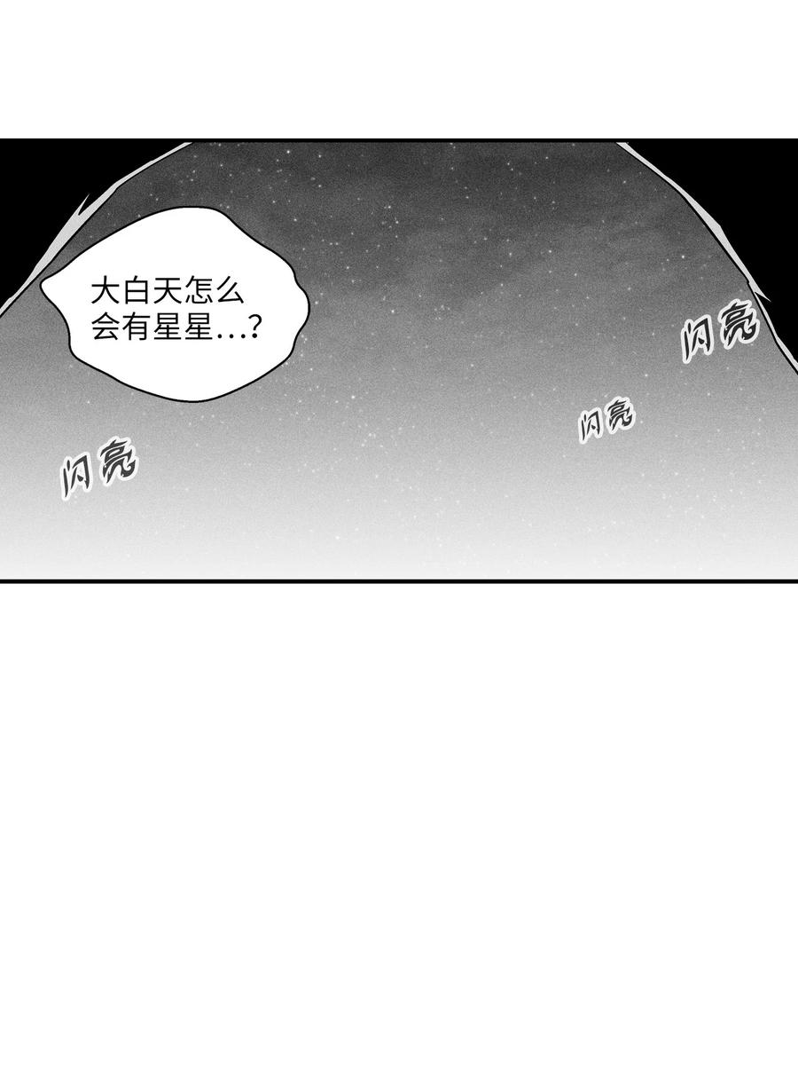 026 天人的实力果然不容小觑(1/2)-第26话