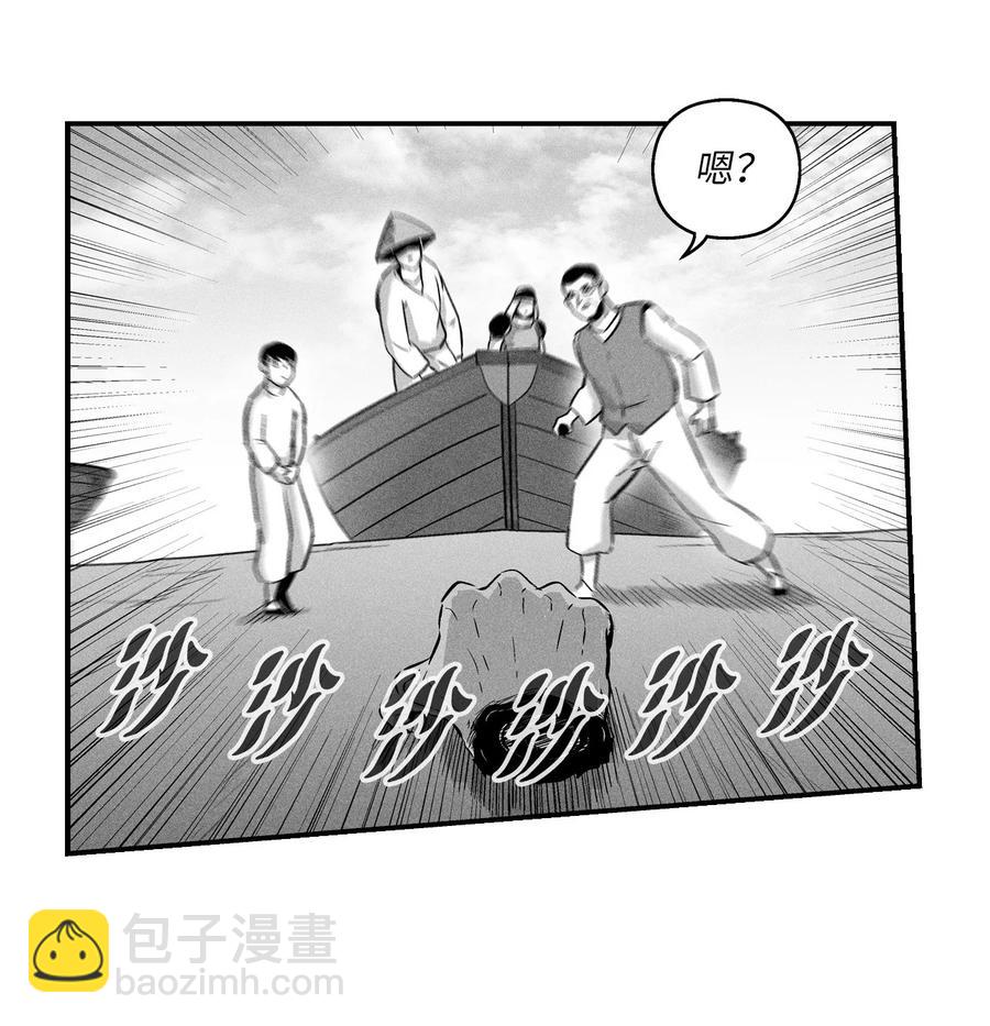 026 天人的实力果然不容小觑(1/2)-第26话