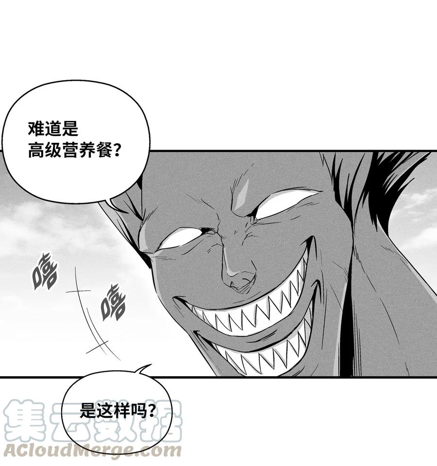 026 天人的实力果然不容小觑(1/2)-第26话