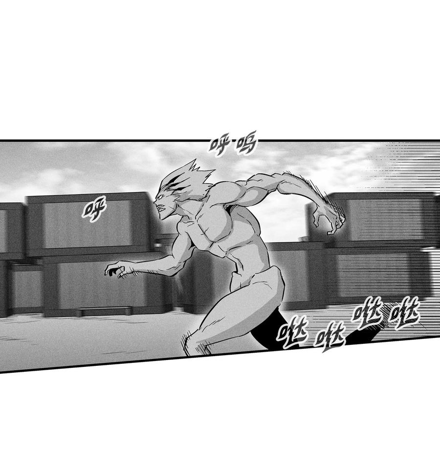 026 天人的实力果然不容小觑(1/2)-第26话